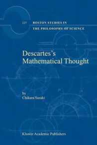デカルトの数学思想<br>Descartes's Mathematical Thought (Boston Studies in the Philosophy of Science Vol.237) （2003. 488 p.）