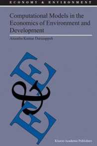 環境・開発経済学における計算モデル<br>Computational Models in the Economics of Environment and Development (Economy & Environment Vol.27) （2003. 248 p.）