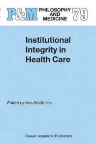 ヘルスケアにおける組織的誠実性<br>Institutional Integrity in Health Care (Philosophy and Medicine Vol.79) （2003. 196 p.）