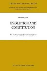 進化と憲法：法の誕生に関する進化論的解釈<br>Evolution and Constitution : The Evolutionary Selfconstruction of Law (Theory and Decision Library Series A, Philosophy and Methodology of the Social