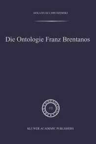 ブレンターノの存在論<br>Die Ontologie Franz Brentanos (Phaenomenologica Vol.172) （2004. 230 S.）