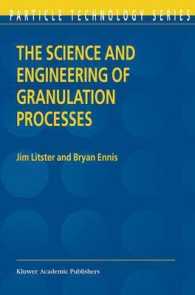 The Science and Engineering of Granulation Processes (Particle Technology Series Vol.15) （2004. 262 p.）