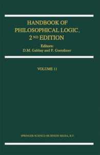 哲学的論理学ハンドブック（第２版）第１１巻<br>Handbook of Philosophical Logic : Volume 11 (Handbook of Philosophical Logic Vol.11) （2nd ed. 2004. 338 p.）