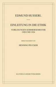 フッサール全集　第３７巻：倫理学入門（１９２０・２４年夏学期講義）<br>Einleitung in die Ethik : Vorlesungen Sommersemester 1920 und 1924 (Husserliana: Edmund Husserl Gesammelte Werke) 〈37〉 （2004. XLVI, 502 S.）