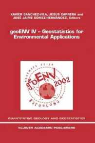 geoENV IV - Geostatistics for Environmental Applications (Quantitative Geology and Geostatistics Vol.13) （2004. 560 p.）