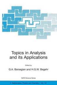 解析学のトピックスとその応用（会議録）<br>Topics in Analysis and its Applications （2004. XIII, 469 p.）