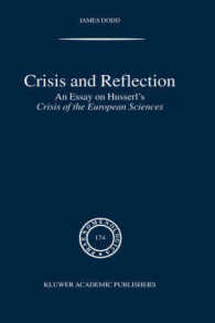 危機と反省：フッサール『ヨーロッパ諸学の危機と超越的現象学』試論<br>Crisis and Reflection : An Essay on Husserl's Crisis of the European Sciences (Phaenomenologica Vol.174) （2004. IX, 247 p.）