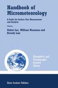微気象学ハンドブック<br>Handbook of Micrometeorology : A Guide for Surface Flux Measurement and Analysis (Atmospheric and Oceanographic Sciences Library Vol.29)