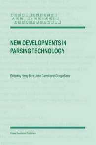 New Developments in Parsing Technology (Text, Speech and Language Technology Vol.23) （2004. XI, 405 p.）