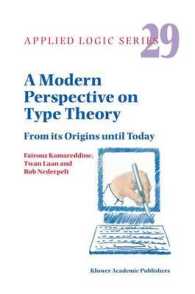 型の理論：起源から今日まで<br>A Modern Perspective on Type Theory : From its Origins until Today (Applied Logic Series Vol.29) （2004. XIV, 357 p.）