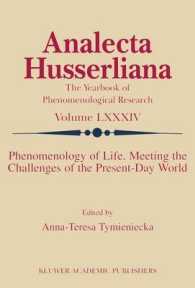 生の現象学：今日の世界の試練に応える<br>Phenomenology of Life : Meeting the Challenges of the Present-Day World (Analecta Husserliana) 〈Vol.84〉