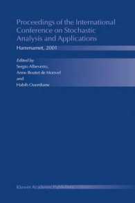 確率解析とその応用（会議録）<br>Proceedings of the International Conference on Stochastic Analysis and Applications : Hammamet, 2001 （2004. IX, 349 p.）