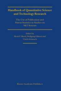 定量科学技術研究ハンドブック<br>Handbook of Qantitative Science and Technology Research: The Use of Publication and Patent Statistics in Studies of S&T Systems