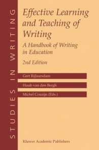 作文教育ハンドブック：効果的な作文学習・教育のために（第２版）<br>Effective Learning and Teaching of Writing : A Handbook of Writing in Education (Studies in Writing Vol.14) （2nd ed. 2004. 670 p.）