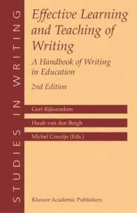 作文教育ハンドブック：効果的な作文学習・教育のために（第２版）<br>Effective Learning and Teaching of Writing : A Handbook of Writing in Education (Studies in Writing Vol.14) （2nd ed. 2004. 670 p.）