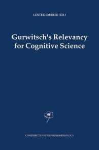 Gurwitsch's Relevancy for Cognitive Science (Contributions to Phenomenology Vol.52) （2004. 240 p.）