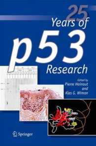 ｐ５３研究史<br>25 Years of p53 Research （Repr. 2007. XI, 446 p.）