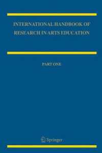 芸術教育国際ハンドブック（全２巻）<br>International Handbook of Research in Arts Education (Springer International Handbooks of Education) 〈Vol. 16〉
