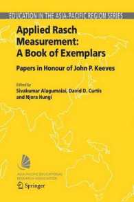 応用ラッシュ測定<br>Applied Rasch Measurement: A Book of Exemplars : Papers in Honour of John P. Keeves (Education in the Asia-Pacific Region : Issues, Concerns and Prospects) 〈Vol. 4〉