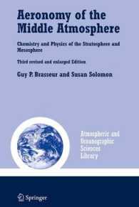 Aeronomy of the Middle Atmosphere : Chemistry and Physics of the Stratosphere and Mesosphere (Atmospheric and Oceanographic Sciences Library Vol.32) （3rd rev. and enlarg. ed. 2005. XII, 644 p.）