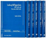ヤーコ・ヒンティッカ論文集（全６巻）<br>Jaakko Hintikka Selected Papers, 6 Vol.
