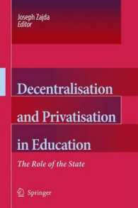 教育の分権化と民営化：国家の役割<br>Decentralisation and Privatisation in Education : The Role of the State