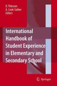 初等・中等学校における生徒の経験：国際ハンドブック<br>International Handbook of Student Experience in Elementary and Secondary School