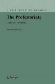 教授職の現在<br>The Professoriate : Profile of a Profession (Higher Education Dynamics Vol.7) （2007. IX, 221 p.）