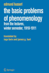 フッサール『現象学の根本問題』1910-11年冬学期講義録（英訳）<br>The Basic Problems of Phenomenology : From the Lectures, Winter Semester, 1910-1911 (Edmund Husserl Collected Works)