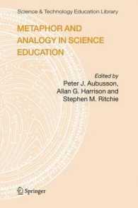 科学教育におけるメタファーとアナロジー<br>Metaphor and Analogy in Science Education (Science and Technology Education Library) 〈Vol. 30〉