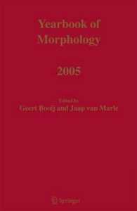 形態論年鑑２００５<br>Yearbook of Morphology 2005