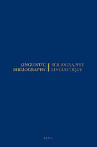 言語学書誌年鑑２００１<br>Linguistic Bibliography for the Year 2001 / Bibliographie Linguistique De L'annee 2001 : And Supplement for Previous Years / Et Complement Des Annees （BILINGUAL）