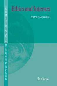 ユニセックス倫理学<br>Ethics and Intersex (International Library of Ethics, Law, and the New Medicine) 〈Vol. 29〉