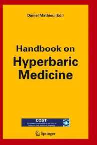 高気圧環境医学ハンドブック<br>Handbook on Hyperbaric Medicine
