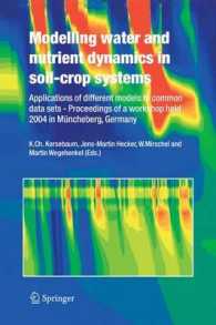 Modelling Water and Nutrient Dynamics in Soil-crop Systems : Applications of Different Models to Common Data Sets - Proceedings of a Workshop, 2004, Germany