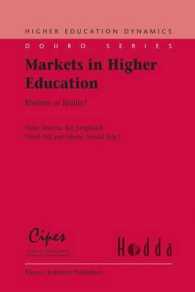 高等教育における市場の役割<br>Markets in Higher Education : Rhetoric or Reality? (Higher Education Dynamics)