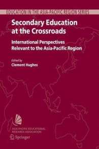 岐路に立つアジア太平洋の中等教育<br>Secondary Education at the Crossroads : International Perspectives Relevant to the Asia-Pacific Region (Education in the Asia-Pacific Region : Issues, Concerns and Prospects) 〈Vol. 9〉