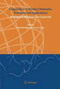 Cooperation in Wireless Networks : Principles And Applications - Real Egoistic Behavior Is to Cooperate （1st ed. 2006. 2nd printing 2007.）