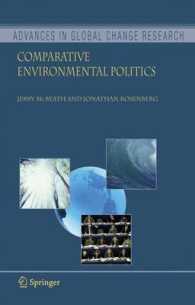 比較環境政治<br>Comparative Environmental Politics (Advances in Global Change Research)