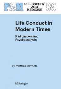 ヤスパースと精神分析<br>Life Conduct in Modern Times : Karl Jaspers and Psychoanalysis ( Philosophy and Medicine)