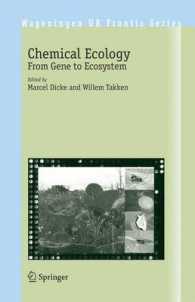 化学生態学<br>Chemical Ecology : From Gene to Ecosystem (Wageningen Ur Frontis Series)
