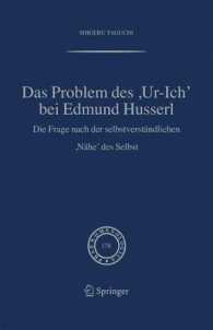 Das Problem des ,Ur-Ich' bei Edmund Husserl : Die Frage nach der selbstverständlichen ,Nähe' des Selbst (Phaenomenologica 178) （2006. XVII, 266 S. 240 mm）