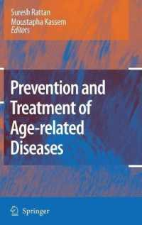 加齢に伴う疾患の予防と治療<br>Prevention and Treatment of Age-related Diseases