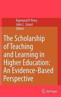 高教教育における教授と学習：証拠に基づく考察<br>The Scholarship of Teaching and Learning in Higher Education : An Evidence-Based Perspective