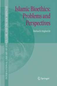イスラームの生命倫理<br>Islamic Bioethics : Problems and Perspectives (International Library of Ethics, Law, and the New Medicine)