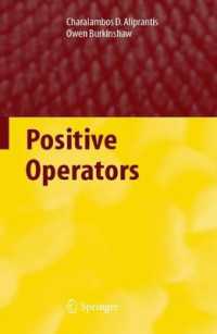 正定値作用素<br>Positive Operators