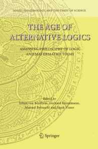 オルタナティヴ論理学の時代：論理学・数学の哲学の現在の評価<br>The Age of Alternative Logics : Assessing Philosophy of Logic and Mathematics Today (Logic, Epistemology, and the Unity of Science)