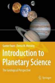 惑星科学入門：地質学的観点<br>Introduction to Planetary Science : The Geological Perspective