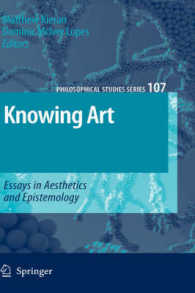 芸術を知る：美学・認識論論文集<br>Knowing Art : Essays in Aesthetics and Epistemology (Philosophical Studies)