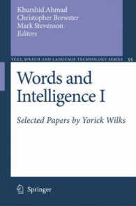 言葉と知能：Ｙ．ウィルクス論文集<br>Words and Intelligence : Selected Papers by Yorick Wilks (Text, Speech and Language Technology)